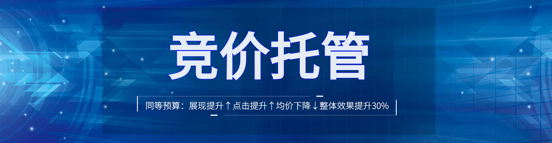 澧县百度推广优化