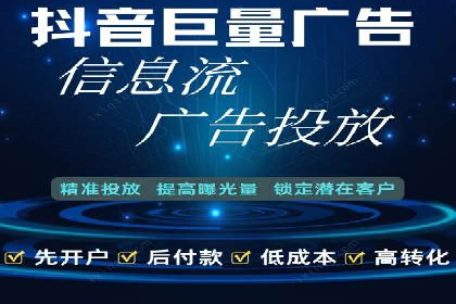 SEM托管服务在房地产行业的营销策略探讨