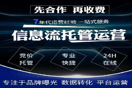 某企业SEM竞价专员如何提升广告效果